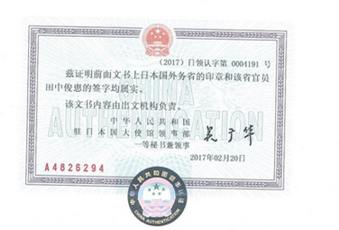 1111111111111111_副本